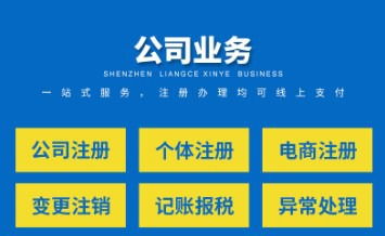 廣州南沙沒地址可以注冊(cè)公司嗎